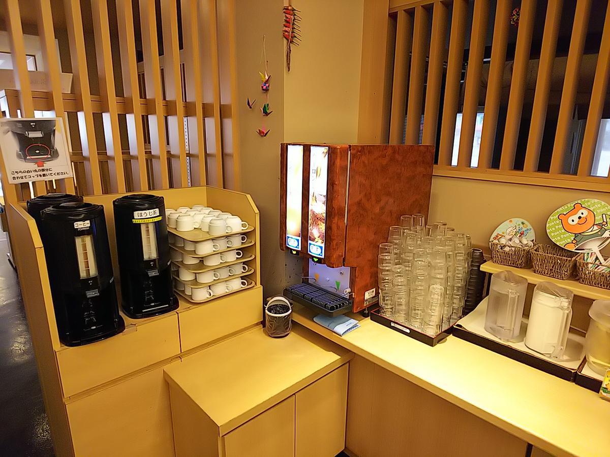 格兰蒂亚冰见和藏之宿路线酒店 冰见市 外观 照片